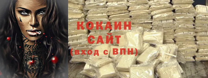 Cocaine Перу  Байкальск 