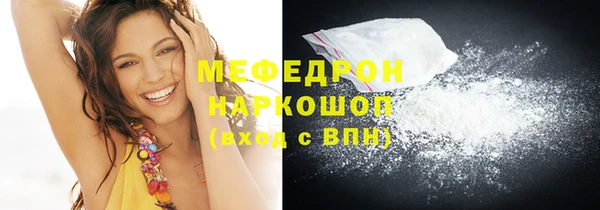 MESCALINE Абдулино