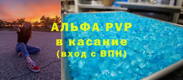 MESCALINE Абдулино