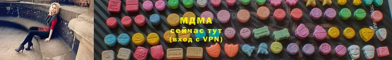 мориарти состав  Байкальск  МДМА VHQ 